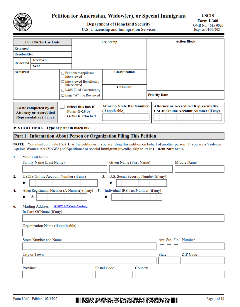 I-360 Form - Petition for Amerasian, Widow(er), or Special Immigrant Page 1