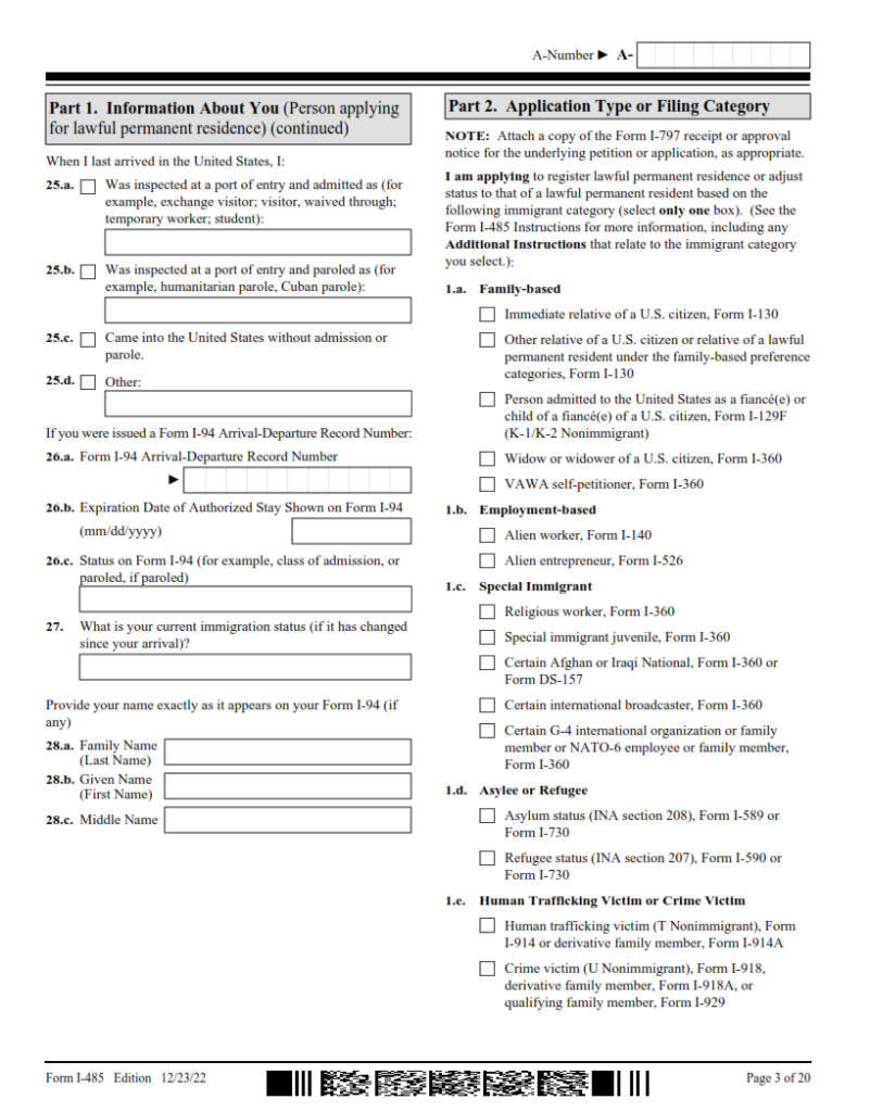 I 485 form application to register permanent residence or adjust
